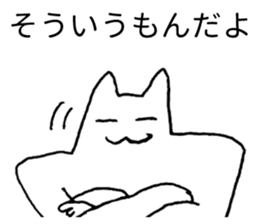 Japanese "Sou" sticker #3764740