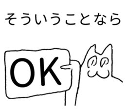 Japanese "Sou" sticker #3764747