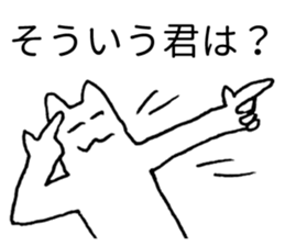 Japanese "Sou" sticker #3764749