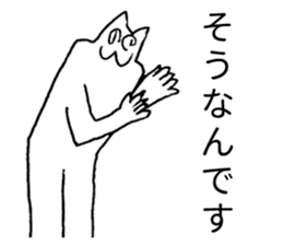 Japanese "Sou" sticker #3764752