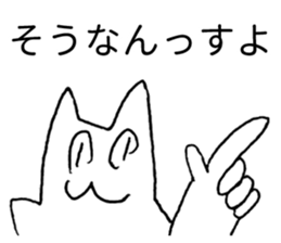 Japanese "Sou" sticker #3764753