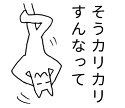 Japanese "Sou" sticker #3764760