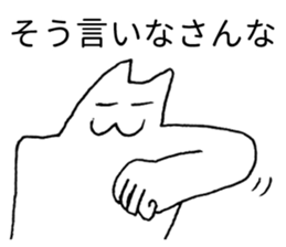 Japanese "Sou" sticker #3764761