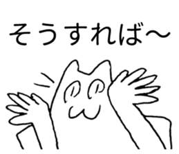 Japanese "Sou" sticker #3764763