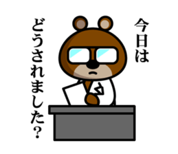 Doctor of Bear sticker #3764767