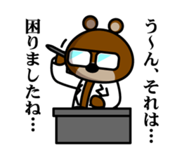 Doctor of Bear sticker #3764770