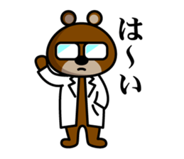 Doctor of Bear sticker #3764774