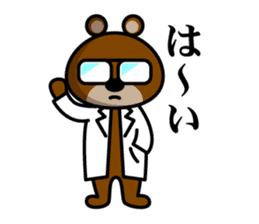 Doctor of Bear sticker #3764774