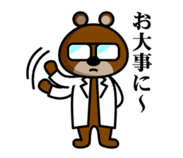 Doctor of Bear sticker #3764775