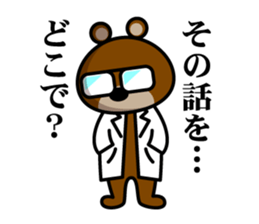 Doctor of Bear sticker #3764777