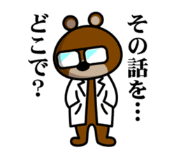 Doctor of Bear sticker #3764777
