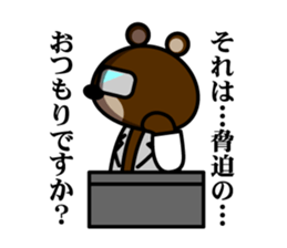 Doctor of Bear sticker #3764782