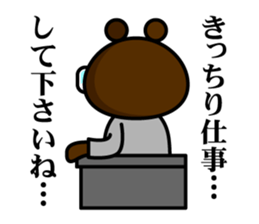 Doctor of Bear sticker #3764790