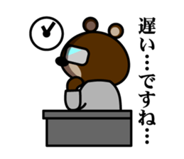 Doctor of Bear sticker #3764791