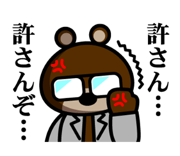 Doctor of Bear sticker #3764798