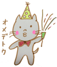 Tsubanyan sticker #3764968