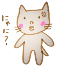 Tsubanyan sticker #3764973