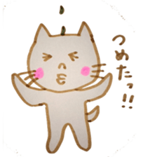 Tsubanyan sticker #3764979