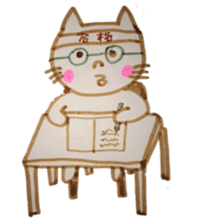 Tsubanyan sticker #3764981