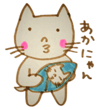 Tsubanyan sticker #3764987