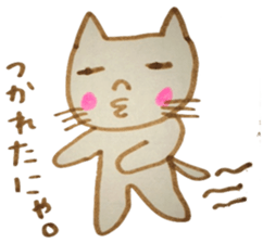 Tsubanyan sticker #3764989