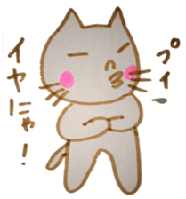 Tsubanyan sticker #3764996