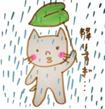 Tsubanyan sticker #3764997