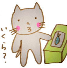 Tsubanyan sticker #3765001