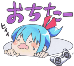 Online Gamer's Sticker sticker #3765051