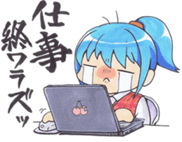 Online Gamer's Sticker sticker #3765059