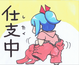 Online Gamer's Sticker sticker #3765083