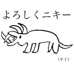 Animals of live coverage sticker #3765329