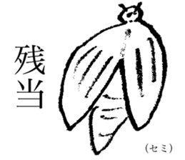 Animals of live coverage sticker #3765331