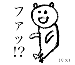 Animals of live coverage sticker #3765334