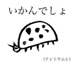 Animals of live coverage sticker #3765338