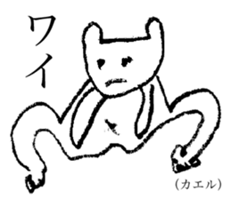 Animals of live coverage sticker #3765340