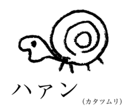 Animals of live coverage sticker #3765342