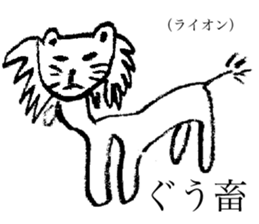 Animals of live coverage sticker #3765343