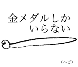 Animals of live coverage sticker #3765345