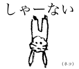 Animals of live coverage sticker #3765347