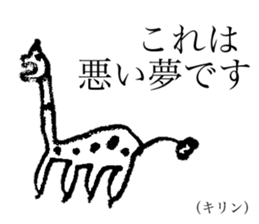 Animals of live coverage sticker #3765349