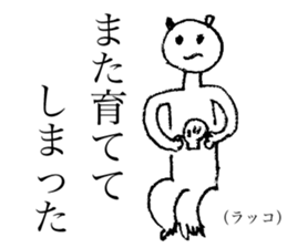 Animals of live coverage sticker #3765351