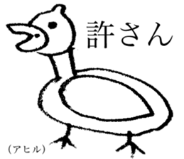 Animals of live coverage sticker #3765352