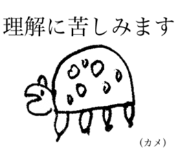 Animals of live coverage sticker #3765354