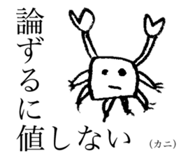 Animals of live coverage sticker #3765355