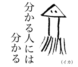 Animals of live coverage sticker #3765356