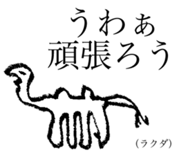 Animals of live coverage sticker #3765361