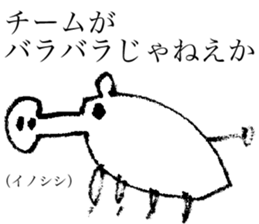 Animals of live coverage sticker #3765365