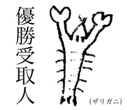 Animals of live coverage sticker #3765366