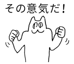 Japanese "Sono" sticker #3765370